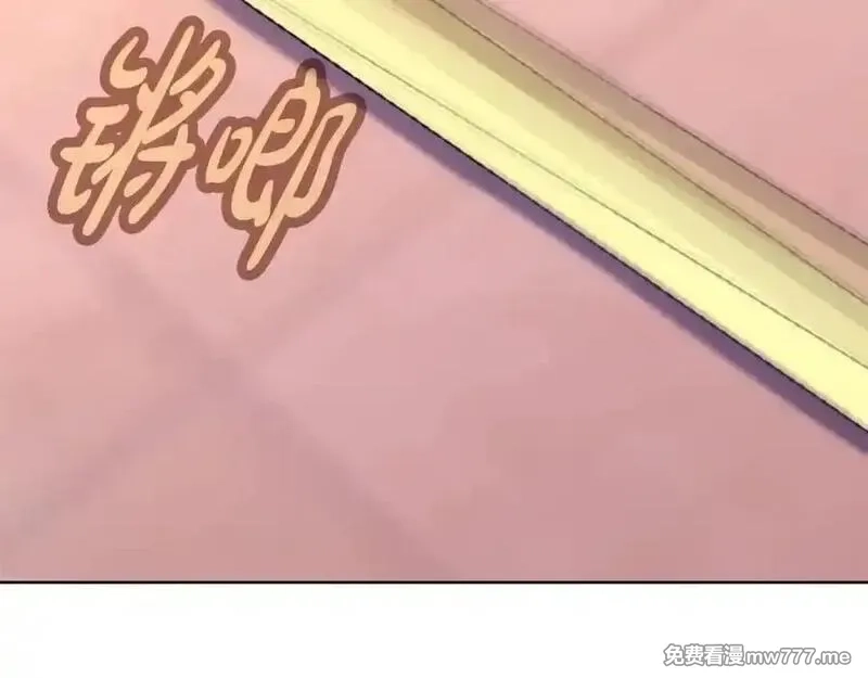 神的打工世界,第79话 层层考验,第180张