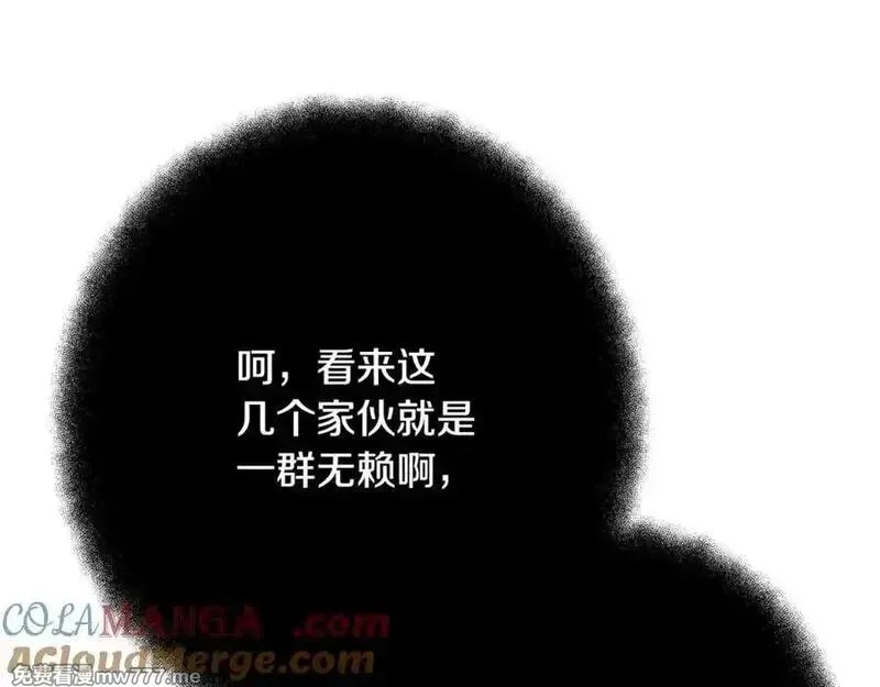神的打工世界,第79话 层层考验,第181张