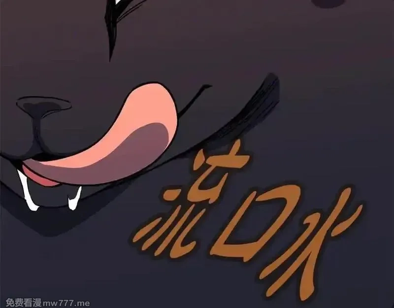 神的打工世界,第79话 层层考验,第183张
