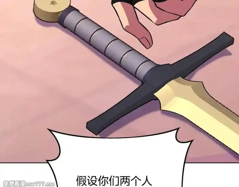 神的打工世界,第79话 层层考验,第188张