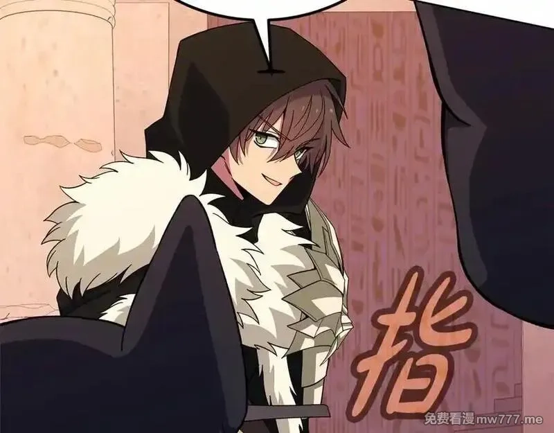 神的打工世界,第79话 层层考验,第199张