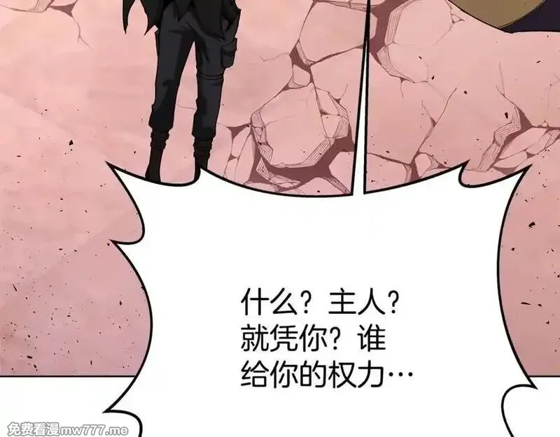 神的打工世界,第79话 层层考验,第20张