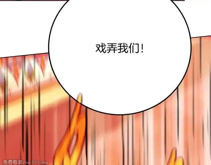 神的打工世界,第79话 层层考验,第206张
