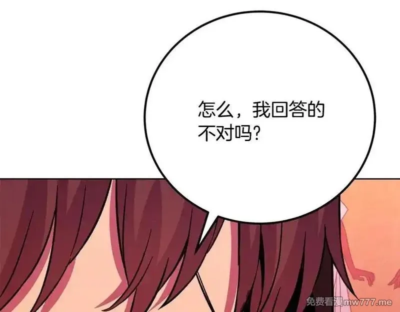 神的打工世界,第79话 层层考验,第215张