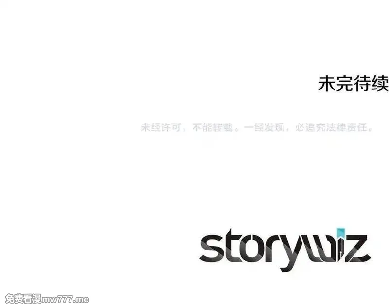 神的打工世界,第79话 层层考验,第222张