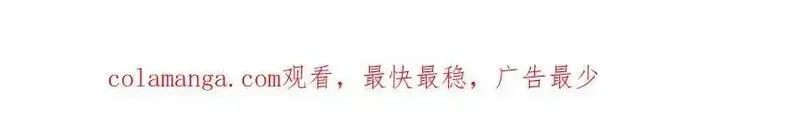 神的打工世界,第79话 层层考验,第223张