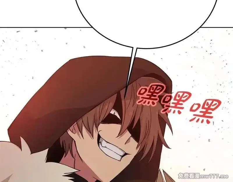 神的打工世界,第79话 层层考验,第23张