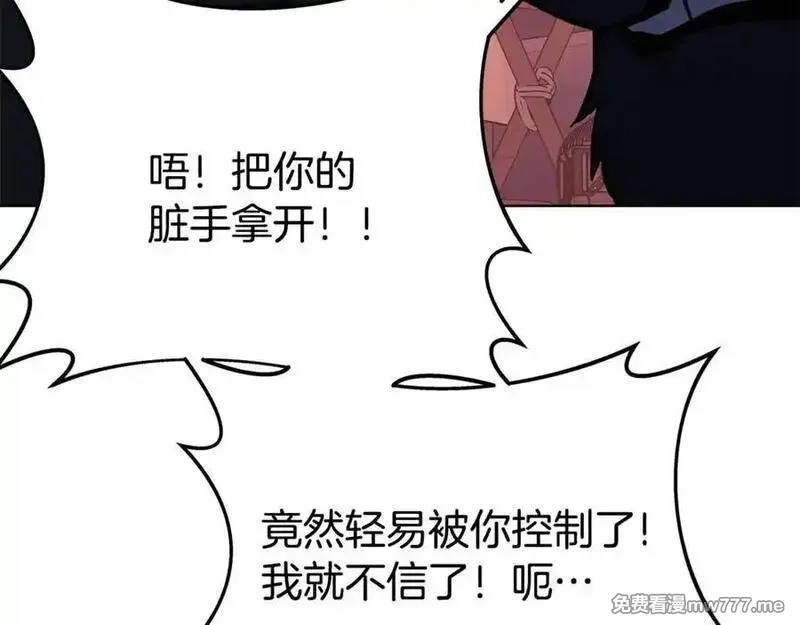 神的打工世界,第79话 层层考验,第26张