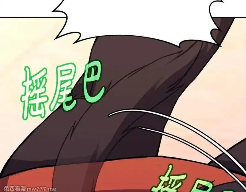 神的打工世界,第79话 层层考验,第27张
