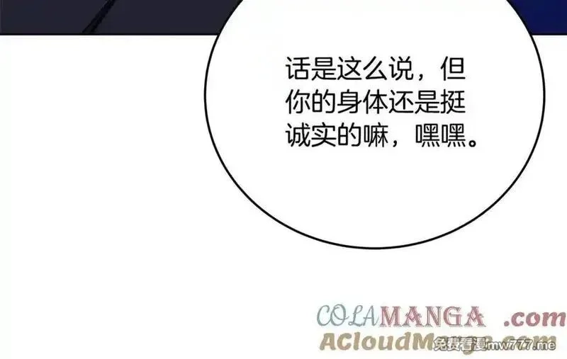 神的打工世界,第79话 层层考验,第29张