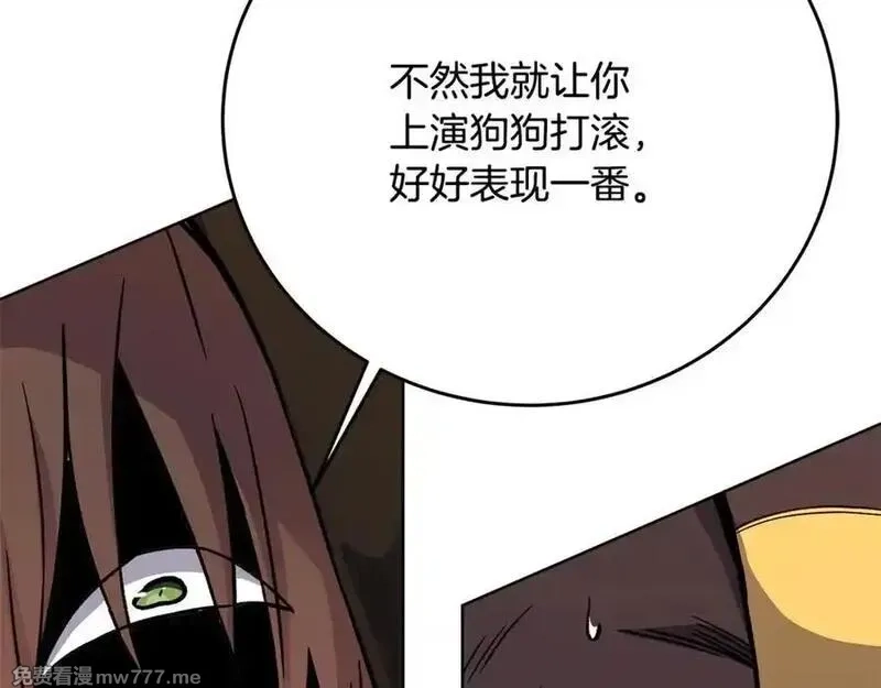 神的打工世界,第79话 层层考验,第31张