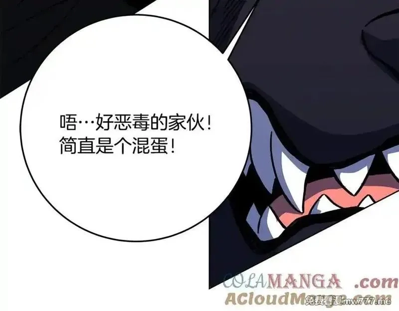神的打工世界,第79话 层层考验,第33张