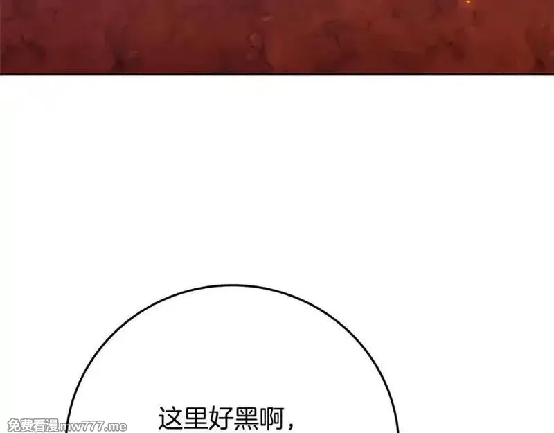 神的打工世界,第79话 层层考验,第39张