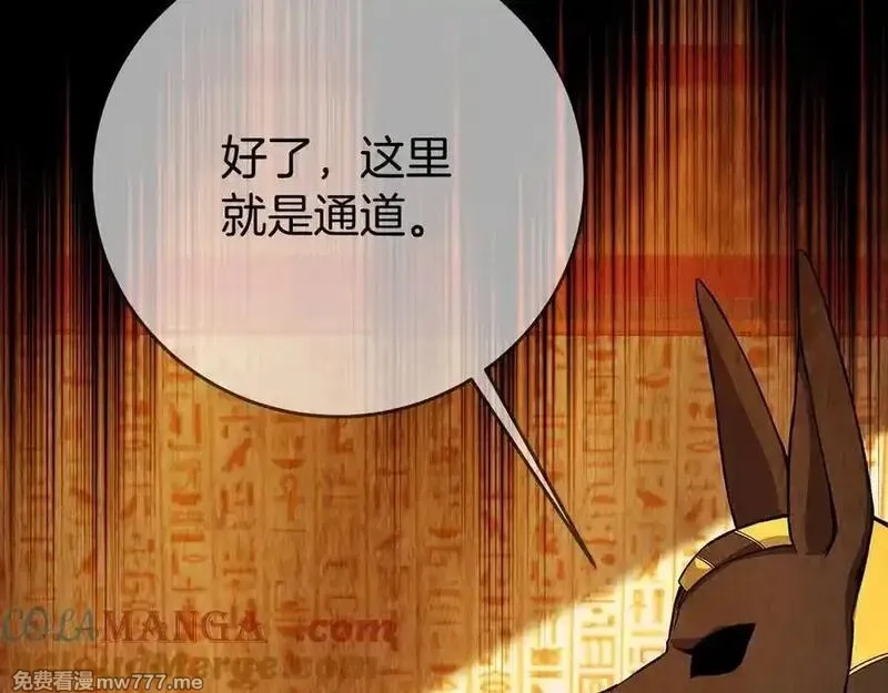 神的打工世界,第79话 层层考验,第45张
