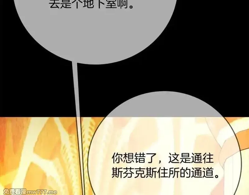 神的打工世界,第79话 层层考验,第48张