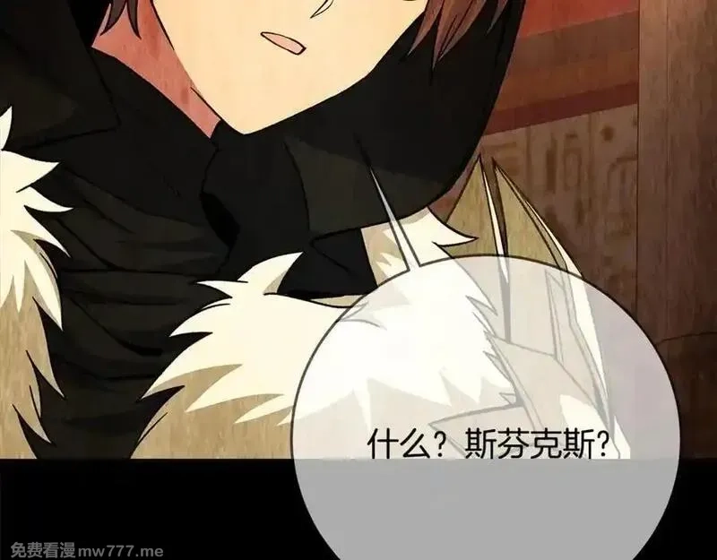 神的打工世界,第79话 层层考验,第50张