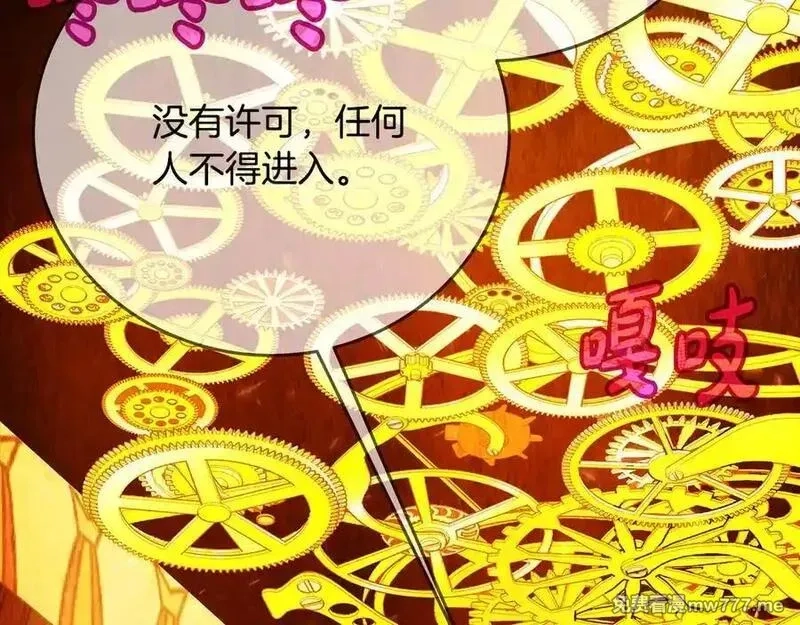 神的打工世界,第79话 层层考验,第52张