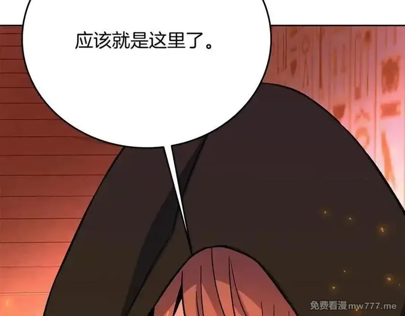 神的打工世界,第79话 层层考验,第59张