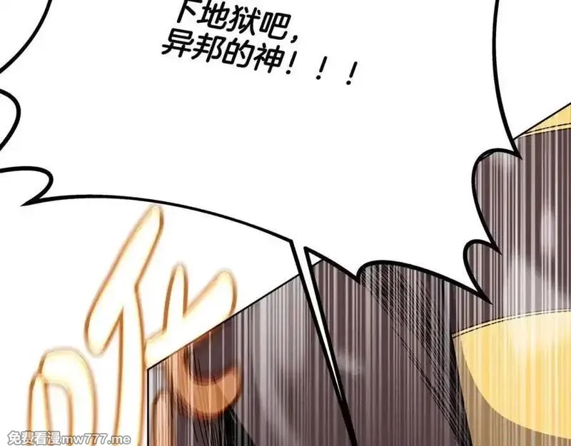 神的打工世界,第79话 层层考验,第6张
