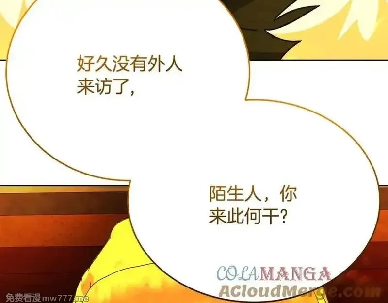 神的打工世界,第79话 层层考验,第61张