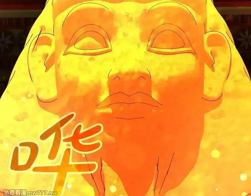 神的打工世界,第79话 层层考验,第62张