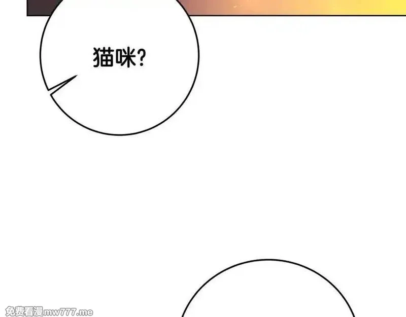 神的打工世界,第79话 层层考验,第78张