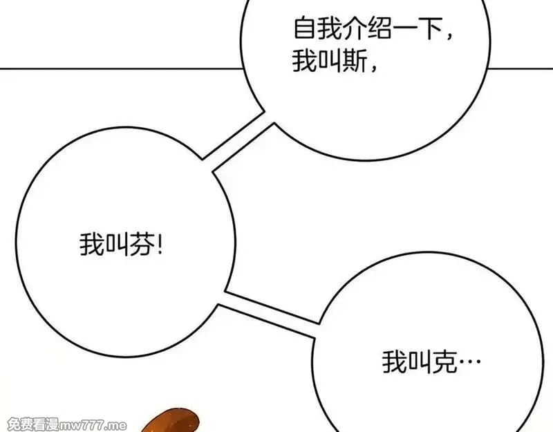 神的打工世界,第79话 层层考验,第79张