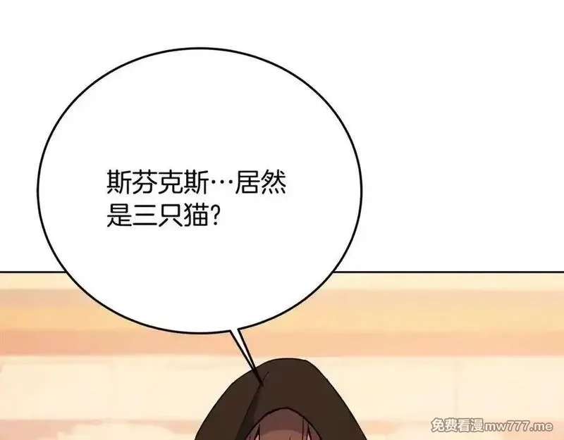 神的打工世界,第79话 层层考验,第83张