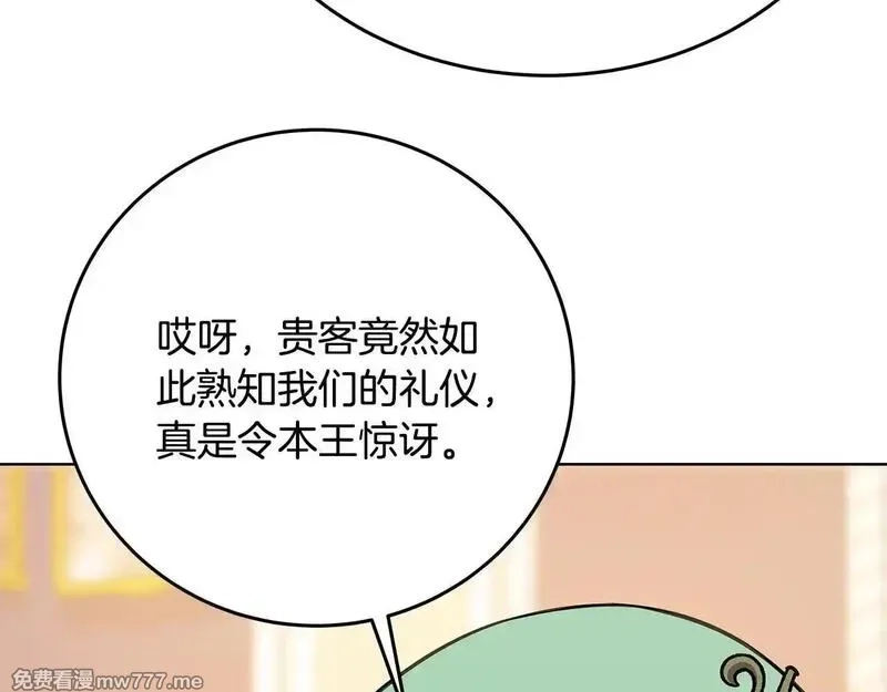 神的打工世界,第84话 邪恶的计划,第100张
