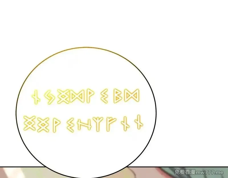 神的打工世界,第84话 邪恶的计划,第105张