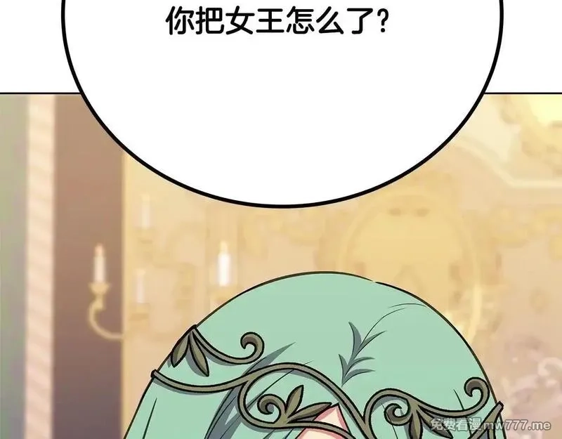神的打工世界,第84话 邪恶的计划,第113张