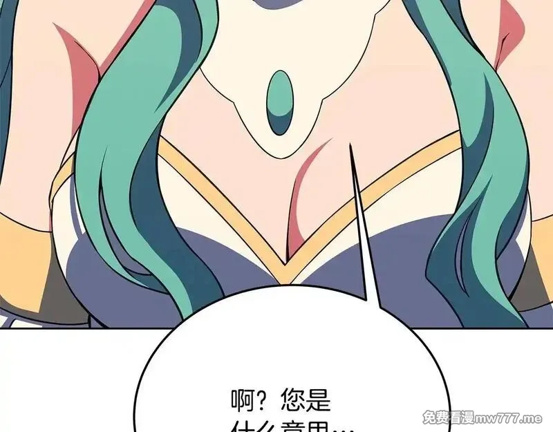 神的打工世界,第84话 邪恶的计划,第115张