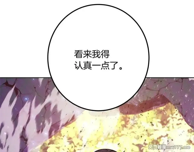 神的打工世界,第84话 邪恶的计划,第152张