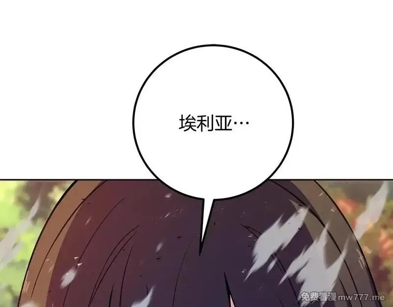 神的打工世界,第84话 邪恶的计划,第157张
