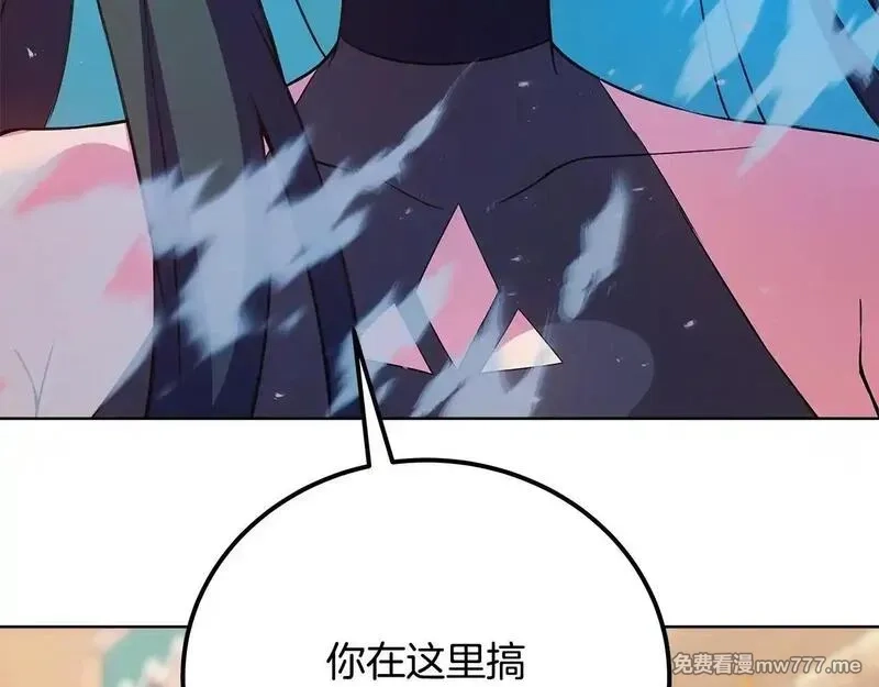 神的打工世界,第84话 邪恶的计划,第159张