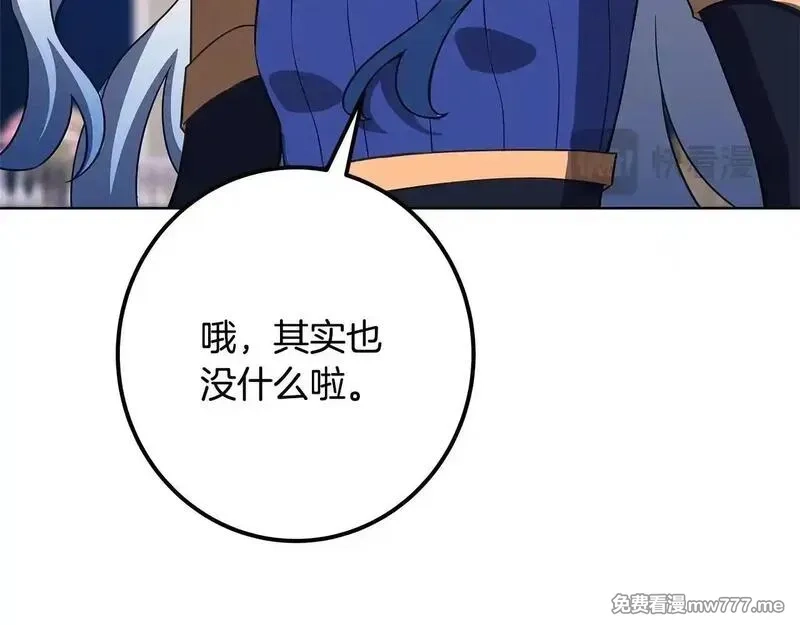 神的打工世界,第84话 邪恶的计划,第162张