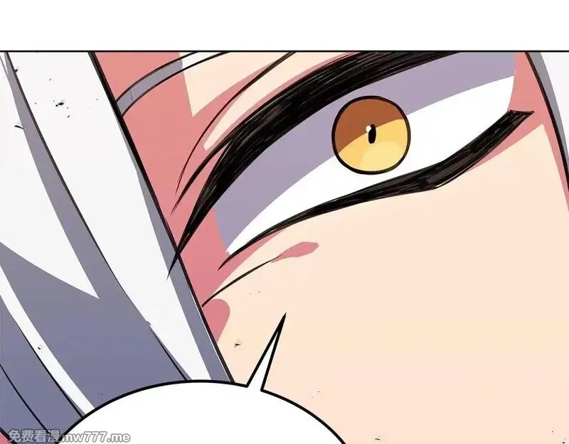 神的打工世界,第84话 邪恶的计划,第163张