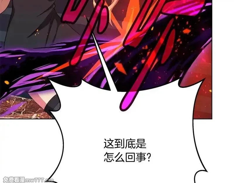 神的打工世界,第84话 邪恶的计划,第173张