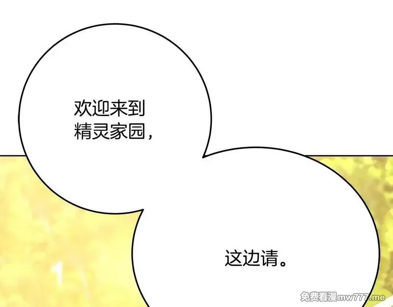 神的打工世界,第84话 邪恶的计划,第26张