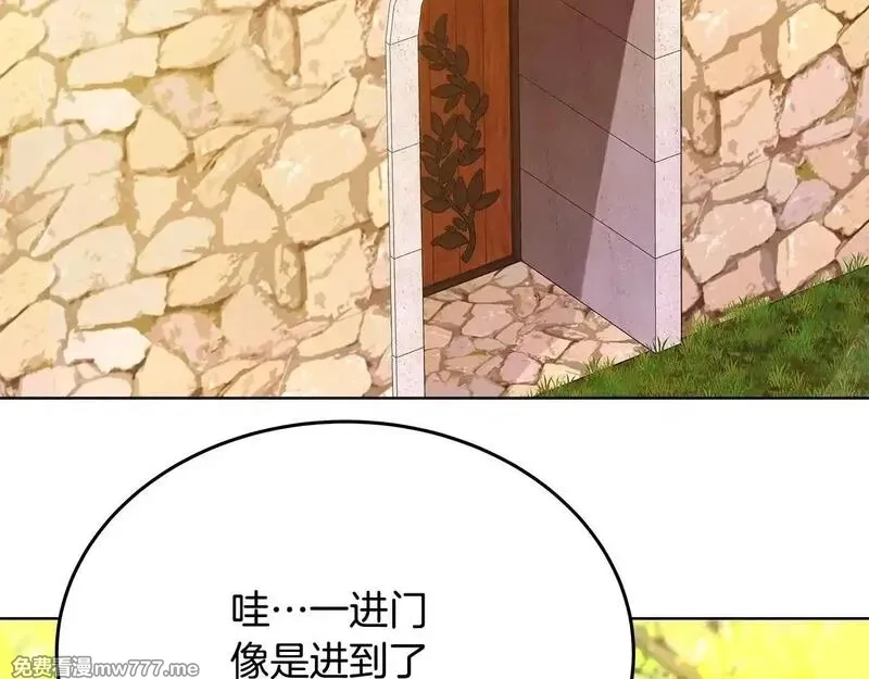 神的打工世界,第84话 邪恶的计划,第30张