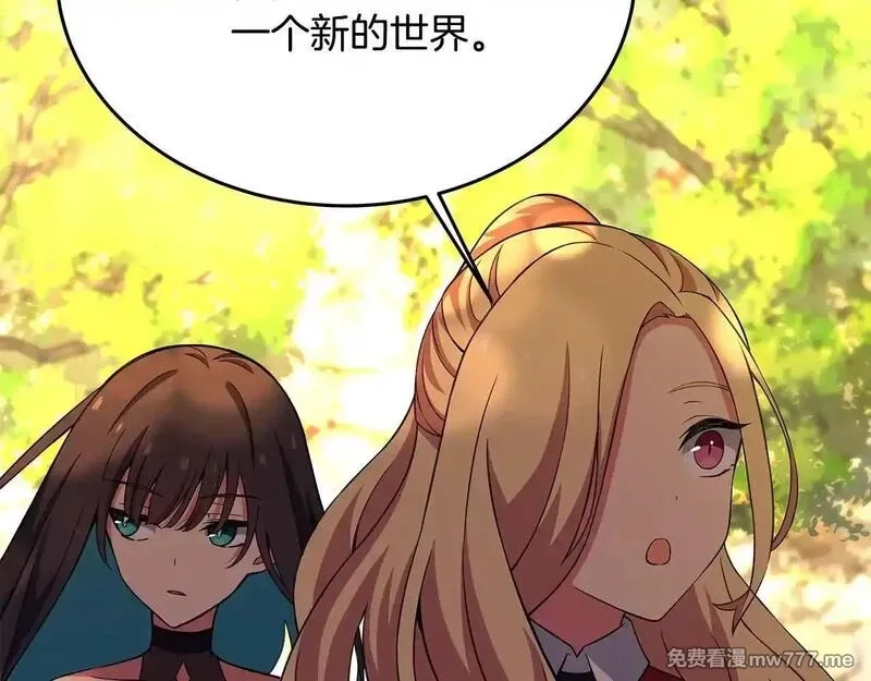 神的打工世界,第84话 邪恶的计划,第31张