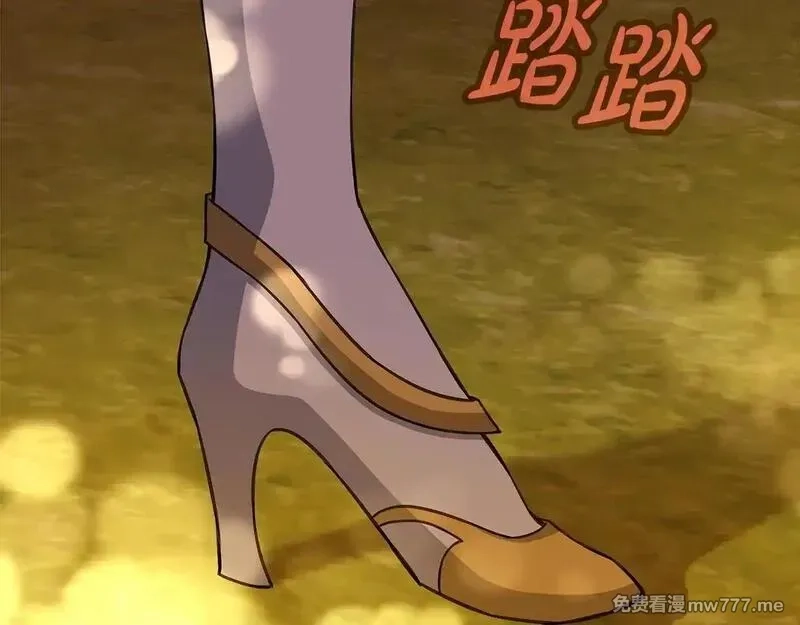 神的打工世界,第84话 邪恶的计划,第34张