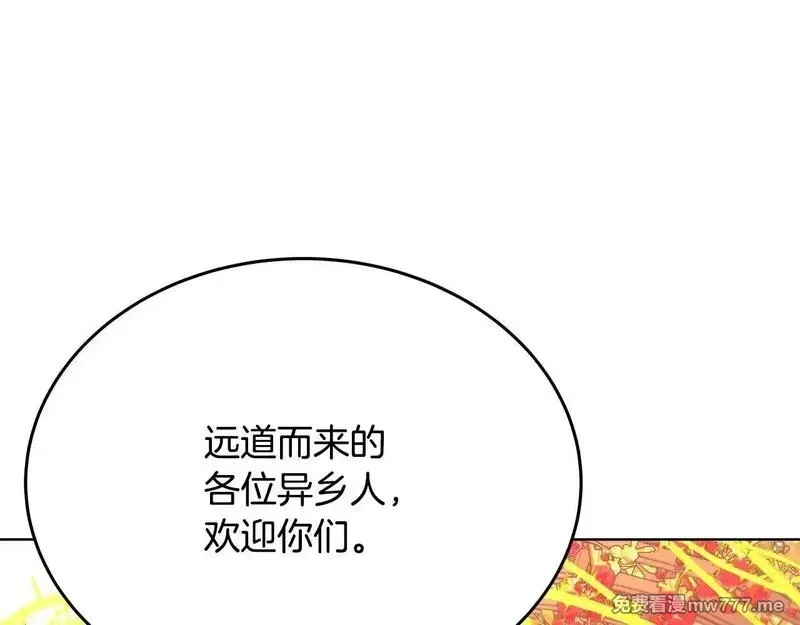 神的打工世界,第84话 邪恶的计划,第36张