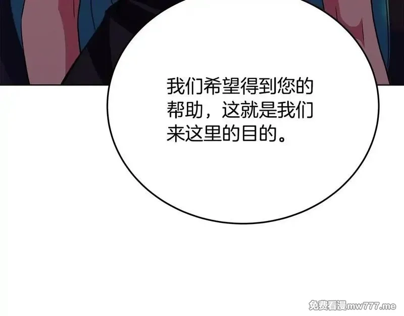 神的打工世界,第84话 邪恶的计划,第44张