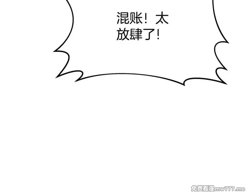 神的打工世界,第84话 邪恶的计划,第48张