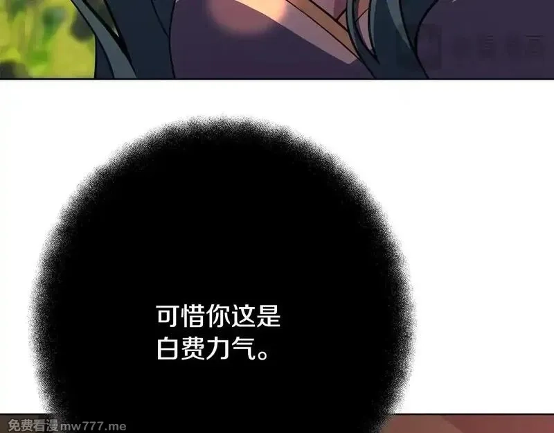 神的打工世界,第84话 邪恶的计划,第53张