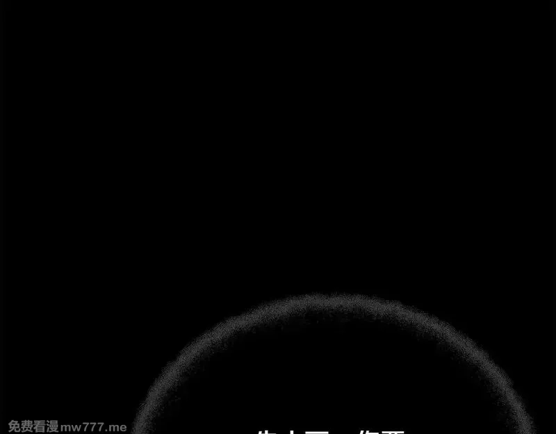 神的打工世界,第84话 邪恶的计划,第56张