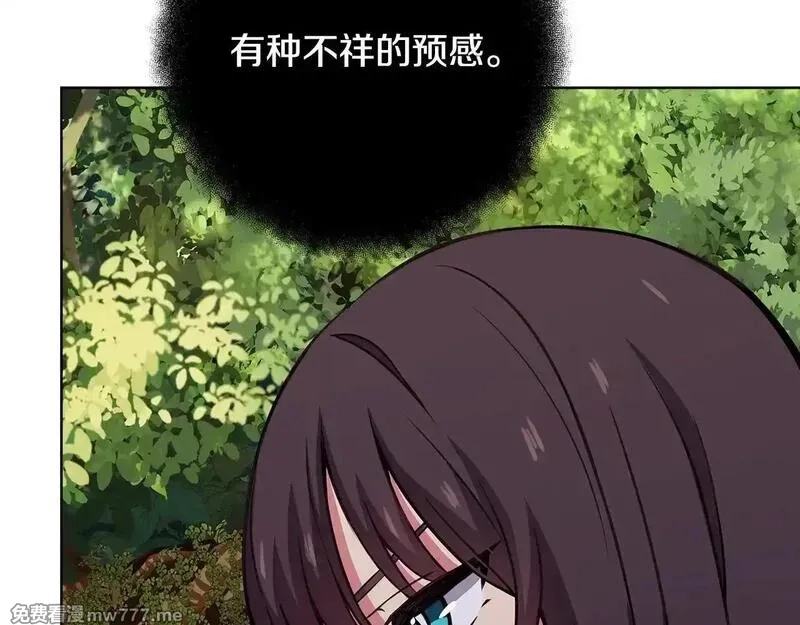 神的打工世界,第84话 邪恶的计划,第6张