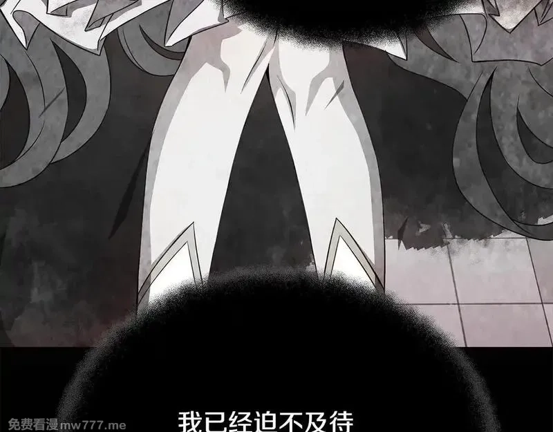 神的打工世界,第84话 邪恶的计划,第60张
