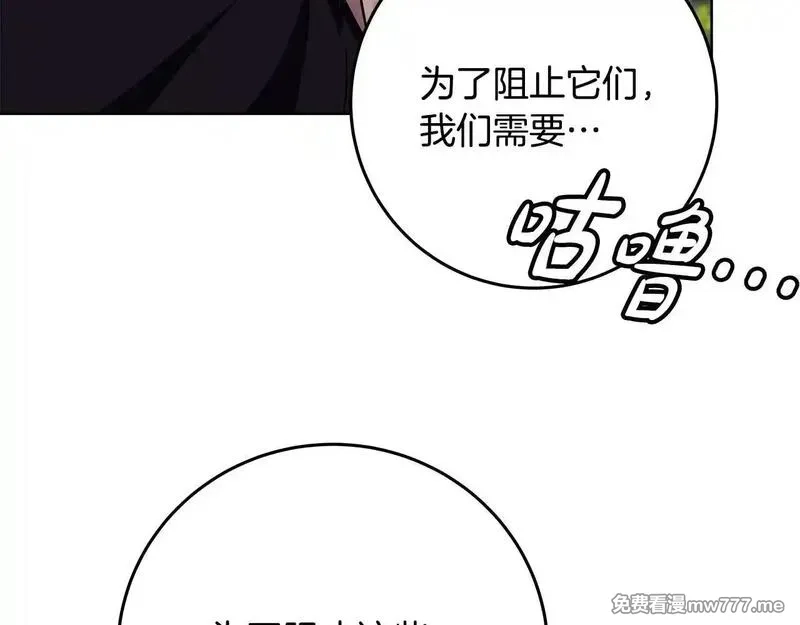 神的打工世界,第84话 邪恶的计划,第66张